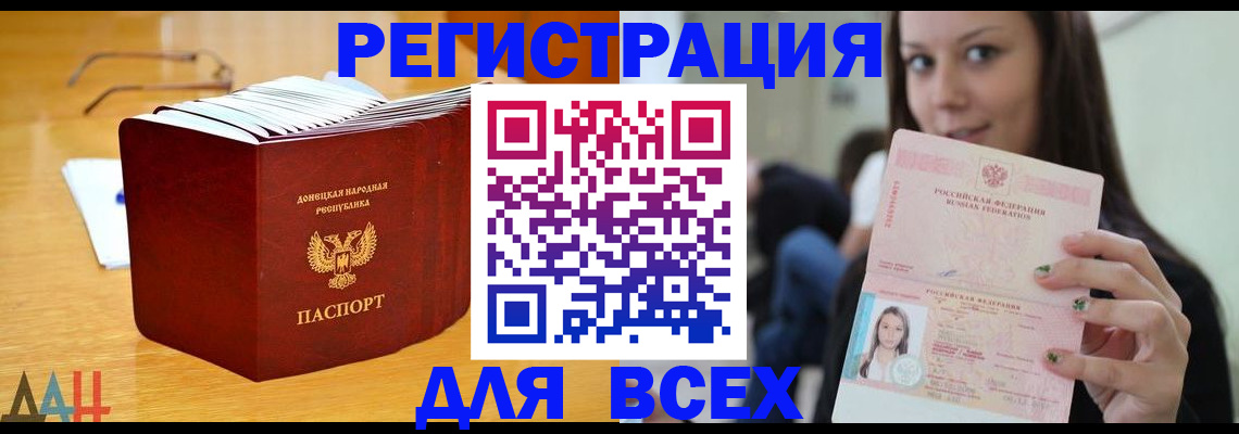 найти адрес прописки в Микуни